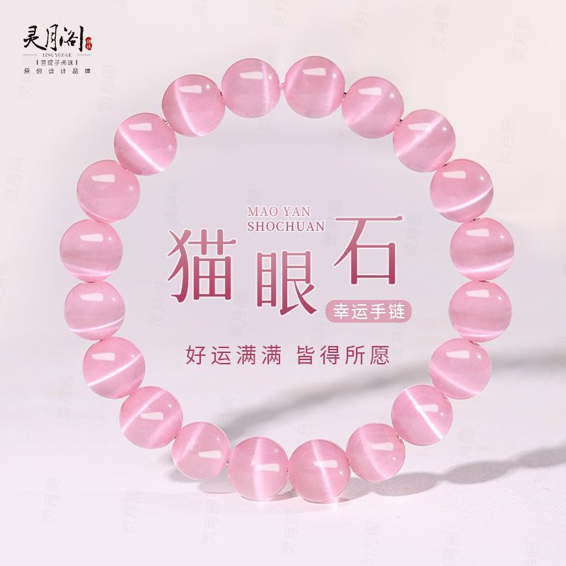 Luxury Lifestyle Goods - Pulsera de estilo chino con piedra